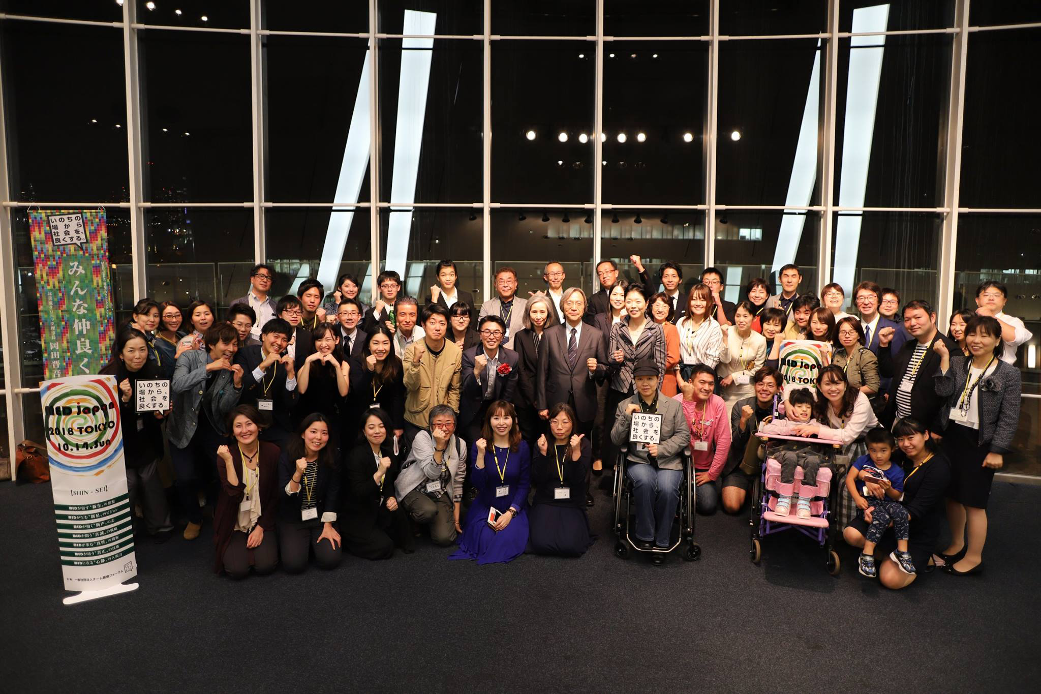 MED Japan2018開催しました!
